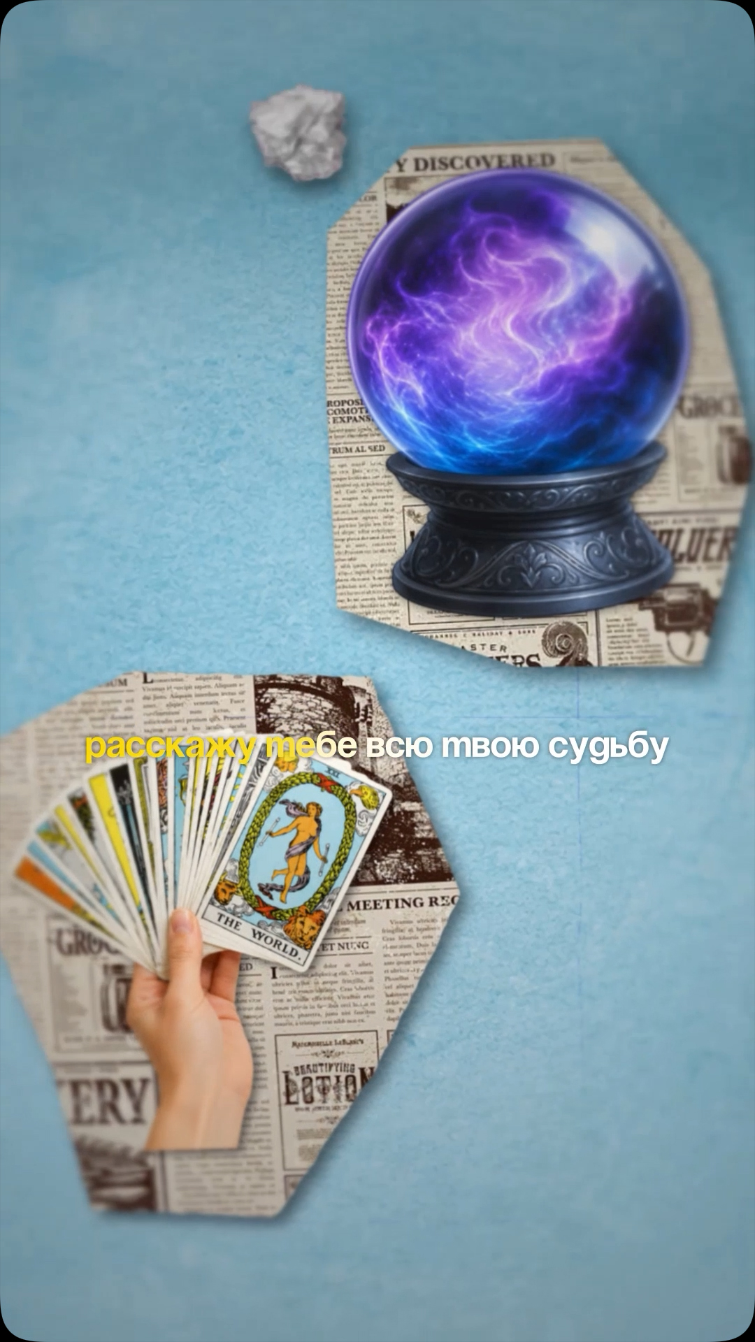 Превью вертикального ролика 1
