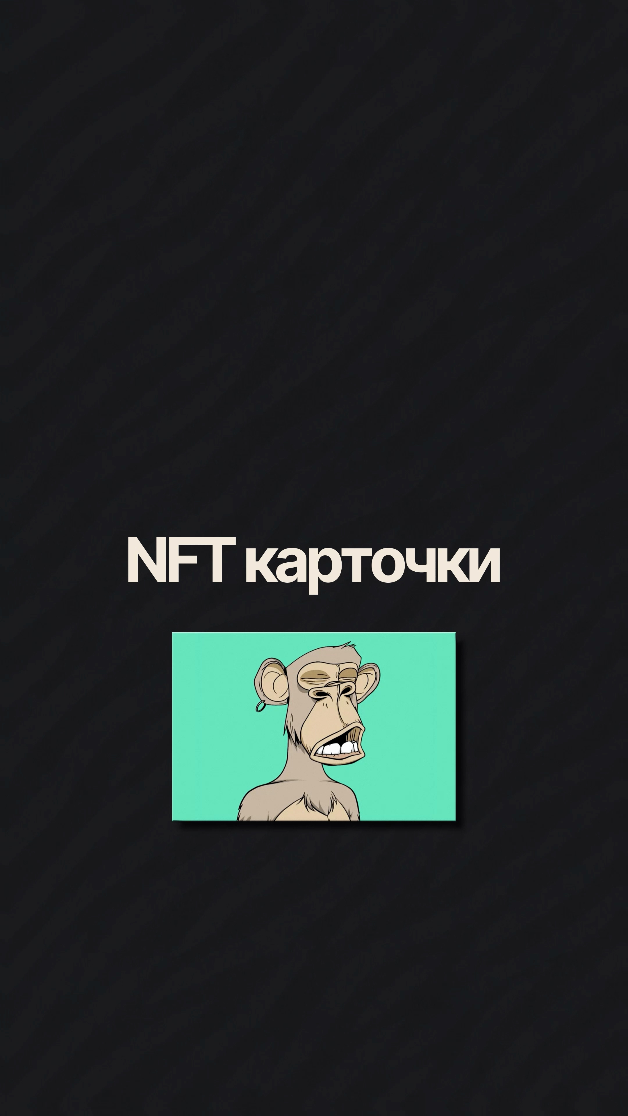 Превью вертикального ролика 2